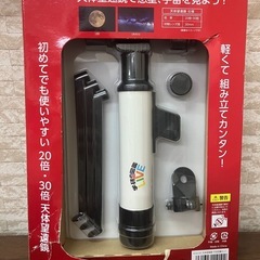【未使用】学研の図鑑ライブ　3点セット　植物、昆虫、宇宙図鑑の画像