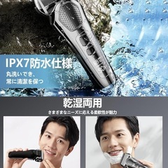 【決まりました】新品未使用♥電動シェーバー 往復式3枚刃（乾湿両用）②の画像