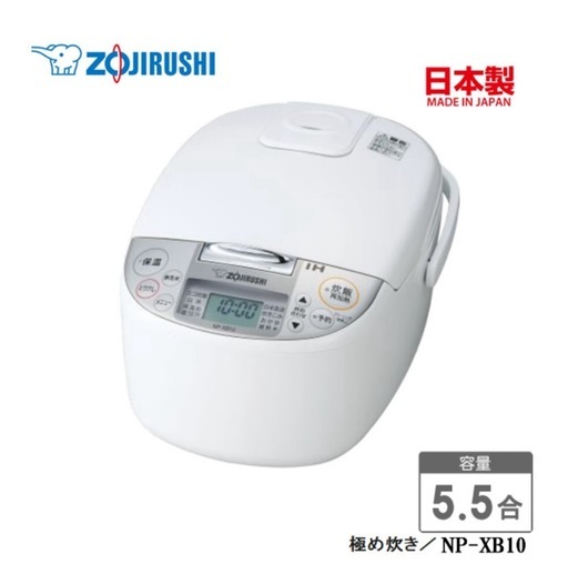 象印 炊飯器 5.5合炊き IH炊飯ジャー 極め炊きZOJIRUSHI NP-XB10-WA ホワイト