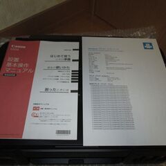 Canon 特大容量ギガタンク搭載 A4カラーインクジェット複合機 G3310の画像
