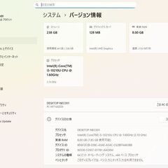 NEC★WIN11 Pro★INTEL CORE i5-10210U(第10世代)★MEM8GB★SSD256GB※液晶難有の画像