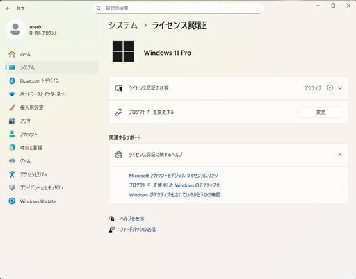 NEC★WIN11 Pro★INTEL CORE i5-10210U(第10世代)★MEM8GB★SSD256GB※液晶難有