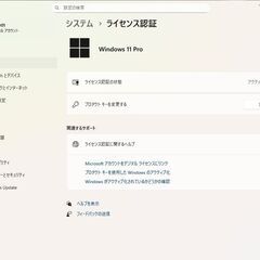 NEC★WIN11 Pro★INTEL CORE i5-10210U(第10世代)★MEM8GB★SSD256GB※液晶難有の画像