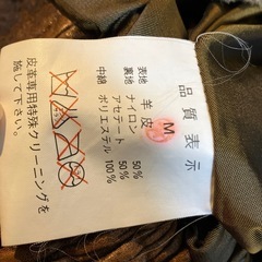 suburban 羊革ジャンの画像