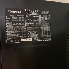電子レンジの画像