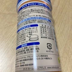 テトラキリミン　の画像