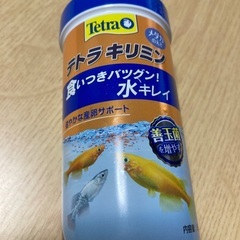 テトラキリミン　の画像