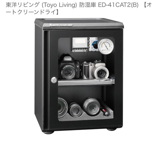 オートクリーンドライ 除湿庫