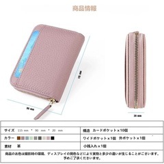  クレジットカードケース カードケース ミニ財布 お札が折れない レディース 小銭入れ お札を折らずに収納できる カード入れ メンズ 大容量 本革 革 二つ折り財布 コンパクト じゃばら ボックス型 (ピンク)の画像