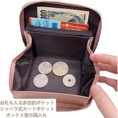  クレジットカードケース カードケース ミニ財布 お札が折れない レディース 小銭入れ お札を折らずに収納できる カード入れ メンズ 大容量 本革 革 二つ折り財布 コンパクト じゃばら ボックス型 (ピンク)の画像