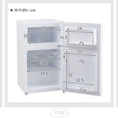 一人暮らし用冷蔵庫の画像