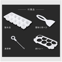 一人暮らし用冷蔵庫の画像