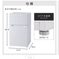 一人暮らし用冷蔵庫の画像