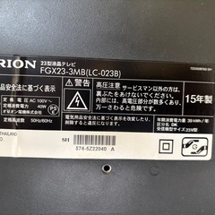水色テレビ　　 ORION 23型液晶テレビの画像