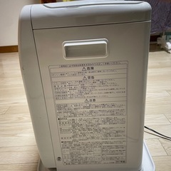 石油ファンヒーター
の画像