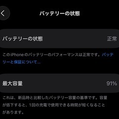 iPhone16ProMax 256GB デザートチタニウム　SIMフリーの画像