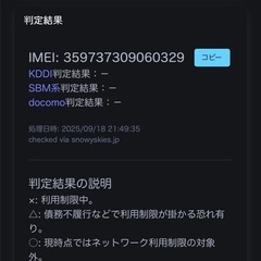 iPhone16ProMax 256GB デザートチタニウム　SIMフリーの画像