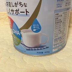 【新品未開封】和光堂　ぐんぐん　賞味期限2025年11月の画像