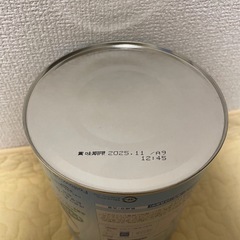 【新品未開封】和光堂　ぐんぐん　賞味期限2025年11月の画像