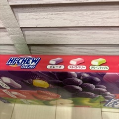 【新品未開封】森永製菓ハイチュウの画像
