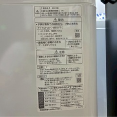 Panasonic 全自動洗濯機 NA-F50B14（2020年製）🧺の画像