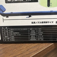 スチームジェットクリーナーの画像