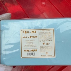 無印良品　フレグラスキャンドル　ミニ　8個&かわいい香りbox セットの画像