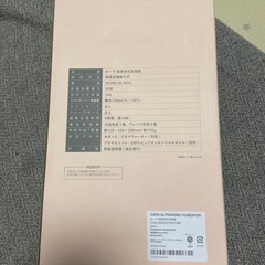 【未使用】フランフラン　超音波式加湿器の画像