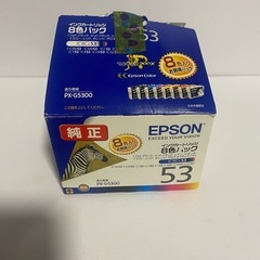EPSON純正インクの画像