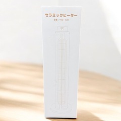 セラミックヒーター 速暖ヒーター 2秒瞬間加熱 ECO省エネ 冷暖兼用の画像