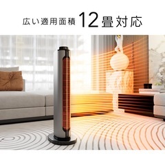セラミックヒーター 速暖ヒーター 2秒瞬間加熱 ECO省エネ 冷暖兼用の画像