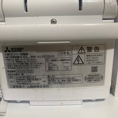 炊飯器（2023年製）／価格交渉可能／※お引渡し10/2,3,4,5のみ🙇の画像