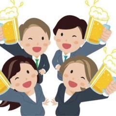 休日を楽しむ社会人サークルのメン募！ 