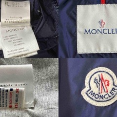 ⭕️美品⭕️モンクレールメンズ　希少中綿入り　ナイロンライダースMの画像