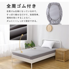 ボックスシーツ 綿100％ シーツ 肌に優しい 丸洗いOK オールシーズン 全週ゴム付き 着脱簡単 毛玉なし マットレスカバー ベッドシーツ ベッドカバー 速乾 マットレス・敷ふとん兼用 ライトグレー セミダブル・120x200x25cmの画像