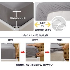 ボックスシーツ 綿100％ シーツ 肌に優しい 丸洗いOK オールシーズン 全週ゴム付き 着脱簡単 毛玉なし マットレスカバー ベッドシーツ ベッドカバー 速乾 マットレス・敷ふとん兼用 ライトグレー セミダブル・120x200x25cmの画像