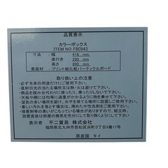 【ジ1002-05】スタイリッシュなブラック‼️3段 木製 カラーボックスの画像