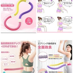 【新品】フラフープ ダイエット ウェイト付き ベリー フィットネスの画像