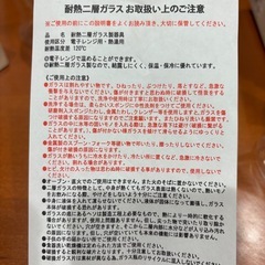 ビアグラスの画像