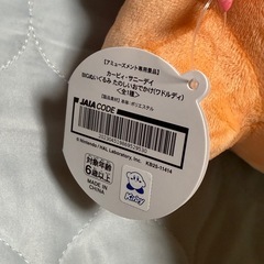 ワドルディ　ぬいぐるみの画像