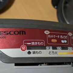 ホットプレートの画像