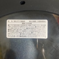 フライパン、鍋／価格交渉🉑の画像