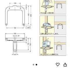 棚受柱　1本価格　⚠️壁にネジ止めしますの画像
