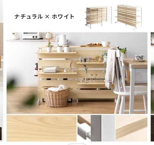 【お引取先決定】キッチンカウンター120cm　