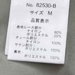 ドレスの画像