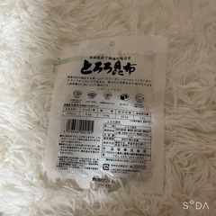 ෆ‪食べ物 とろろ昆布ෆ‪の画像