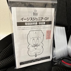 【美品】　チャイルドシート　ジュニアシート　SAイージスジュニアの画像