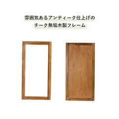 ウォールミラー　90×180 全身鏡 木製　　の画像