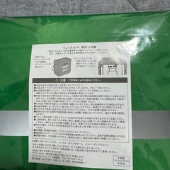 Uber Eats 非売品セット（パーカー、マスク、リックカバー）の画像