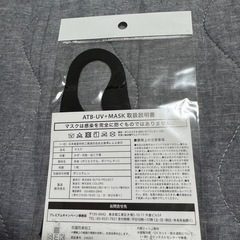 Uber Eats 非売品セット（パーカー、マスク、リックカバー）の画像